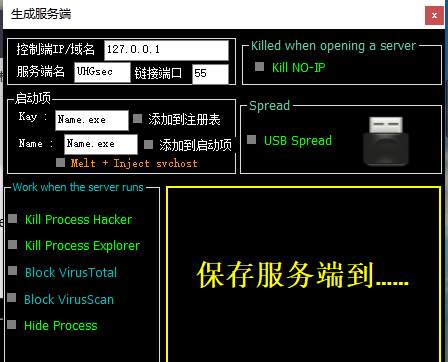 服務器(qì)遠(yuǎn)程控制(zhì)軟件(jiàn)(圖1)