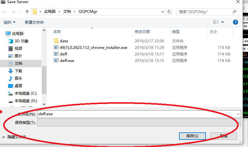 服務器(qì)遠(yuǎn)程控制(zhì)軟件(jiàn)(圖2)