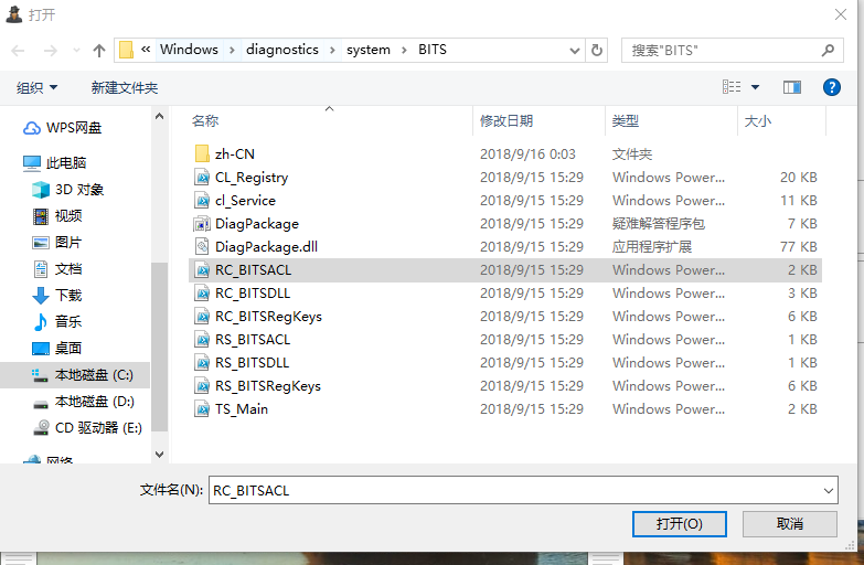 服務器(qì)遠(yuǎn)程控制(zhì)軟件(jiàn)(圖6)