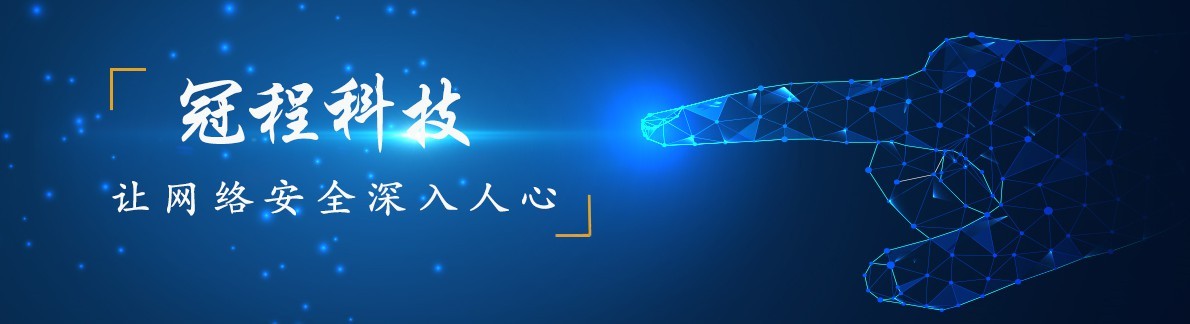冠程（镌遠(yuǎn)）“抗疫增援”及“助力複産”活動總結