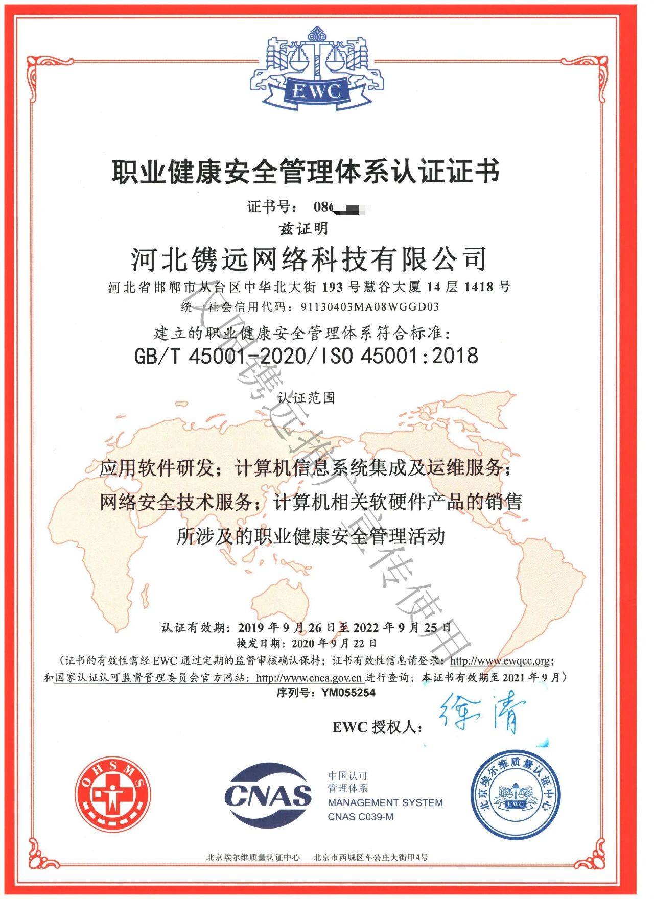 關于我們(圖4) 關于我們(圖4)