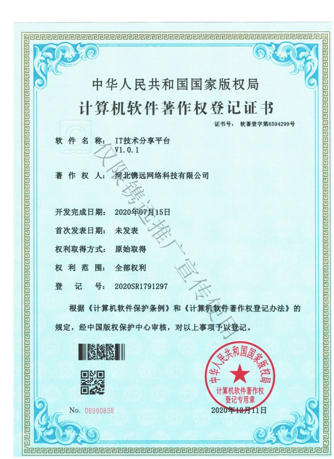 關于我們(圖8) 關于我們(圖8)