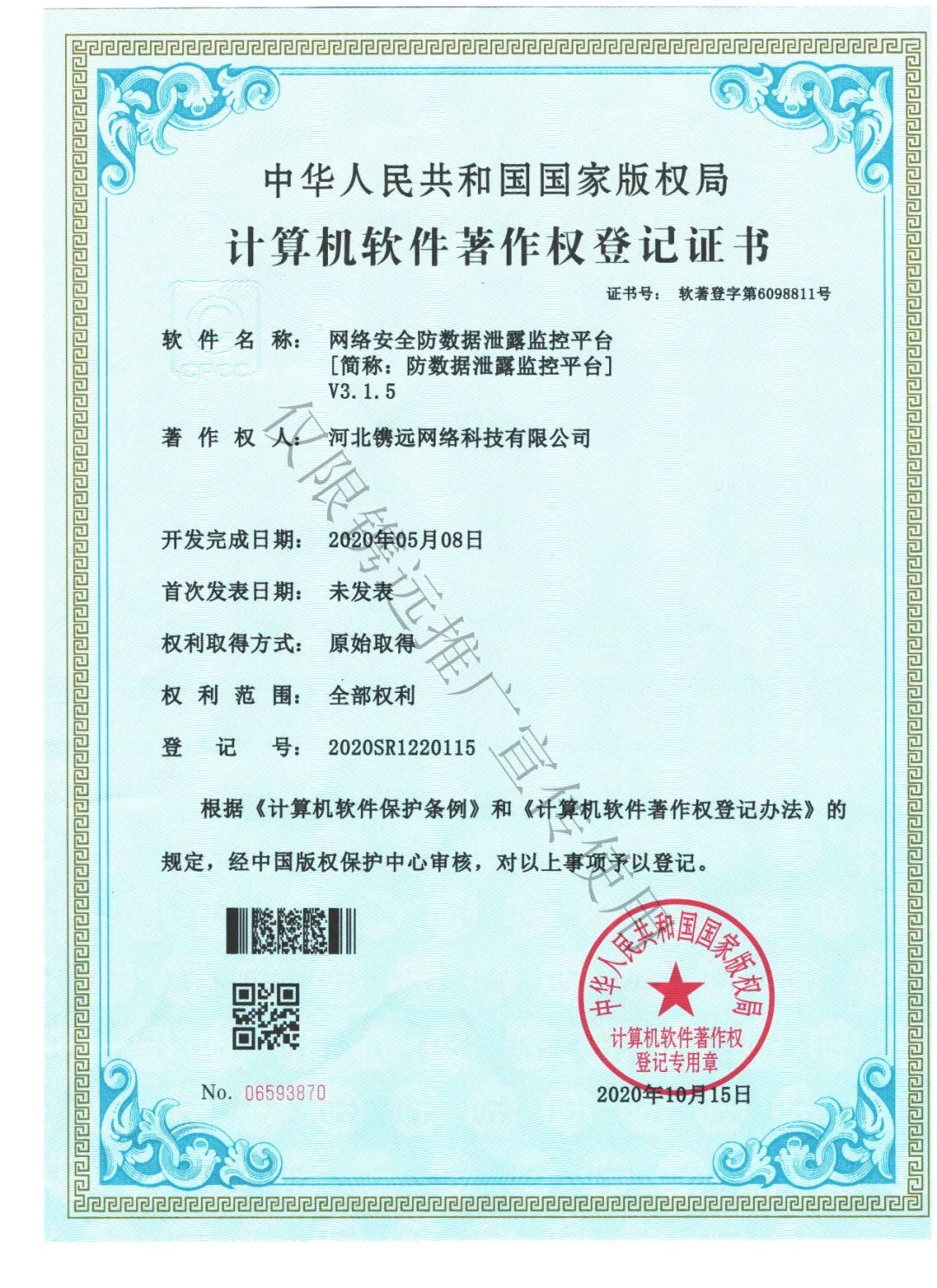 關于我們(圖14) 關于我們(圖14)