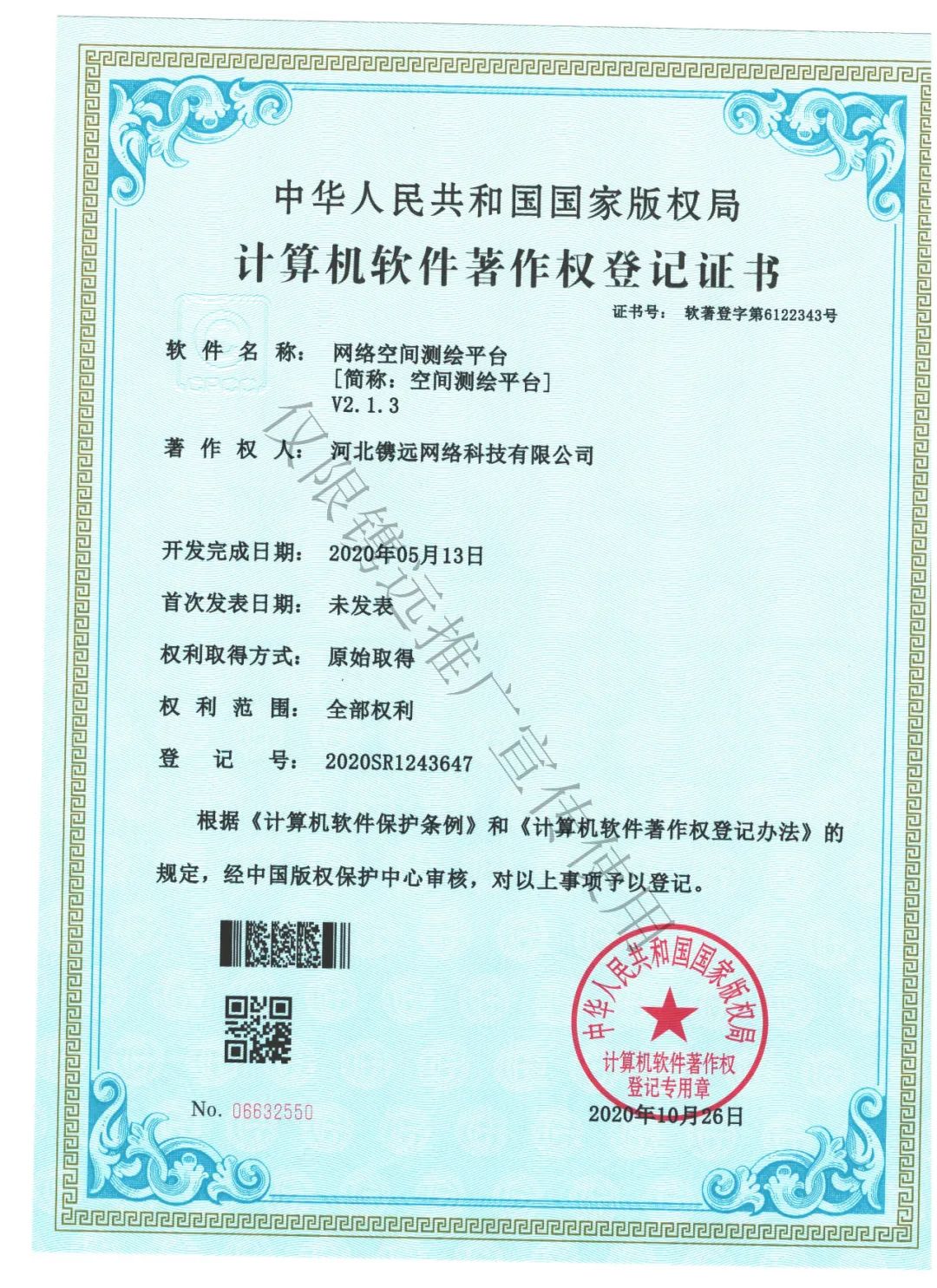 關于我們(圖15) 關于我們(圖15)