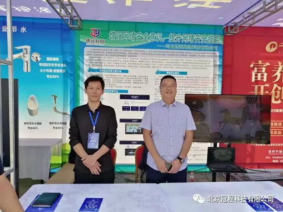 2019年(nián)全國(guó)科(kē)普活動(圖2) 2019年(nián)全國(guó)科(kē)普活動(圖2)