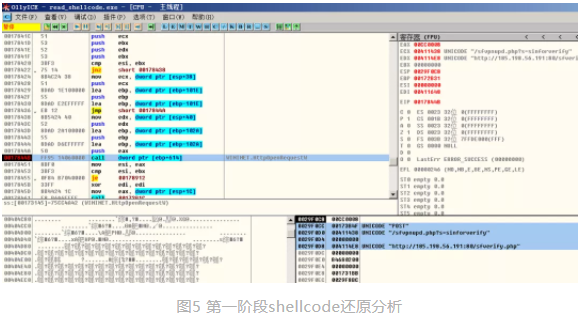 中國(guó)駐外(wài)機(jī)構正遭受攻擊！深信服VPN設備成境外(wài)國(guó)家(jiā)級黑(hēi)客突破口(圖7)