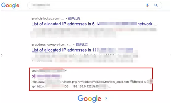中國(guó)駐外(wài)機(jī)構正遭受攻擊！深信服VPN設備成境外(wài)國(guó)家(jiā)級黑(hēi)客突破口(圖15)